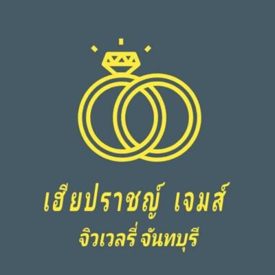 ผลิตภัณฑ์เครื่องแต่งกายและเครื่องประดับ