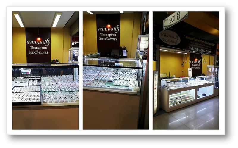 ธนาภรณ์จิวเวอรี่จันทบุรี