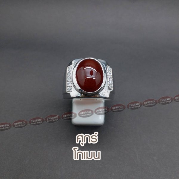 ศุกร์ โกเมน