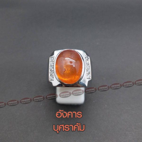 อังคาร บุศราคัม